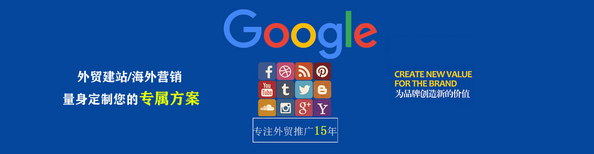 随州信息流代理