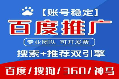 百度信息流广告成功案例：助力企业快速崛起