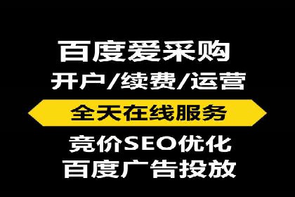 提升转化率：sem账户竞价运营的五大案例